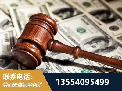 廊坊-离婚纠纷律师