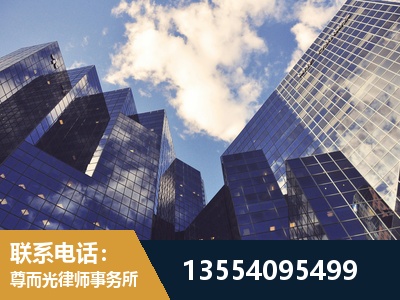 廊坊-刑事案件律师