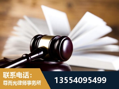 廊坊-婚姻家事律师
