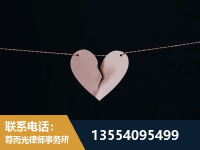 廊坊-婚内出轨离婚律师