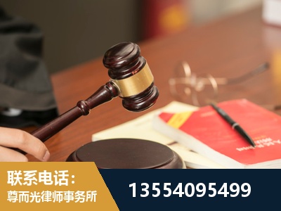廊坊-劳动纠纷律师