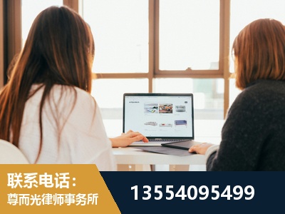 廊坊-劳动律师