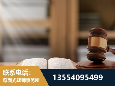 廊坊-帮信罪律师