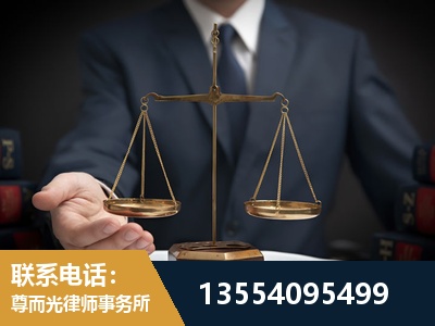 廊坊-故意伤害罪辩护律师