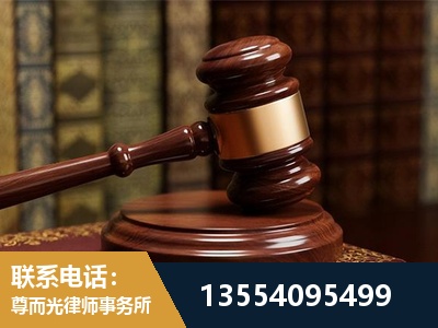 廊坊-诉讼离婚专业律师