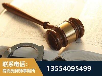 廊坊-离婚律师