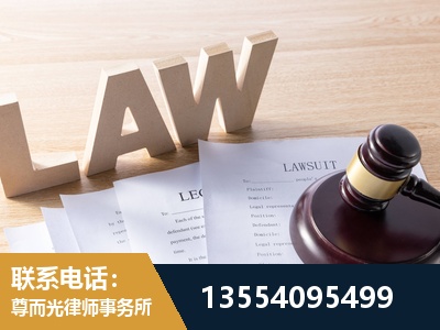 廊坊-劳动仲裁律师