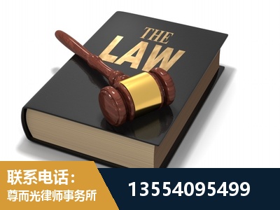 廊坊-"法律 + 新媒体" 融合创新